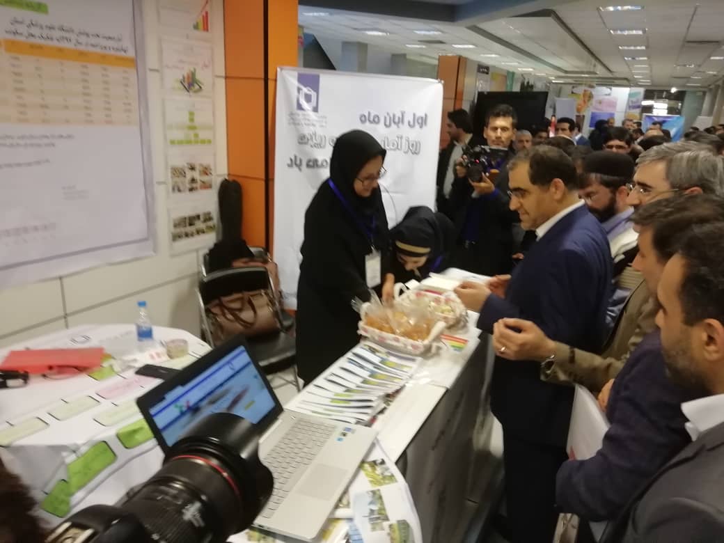 نمایشگاه هفته آمار تهران