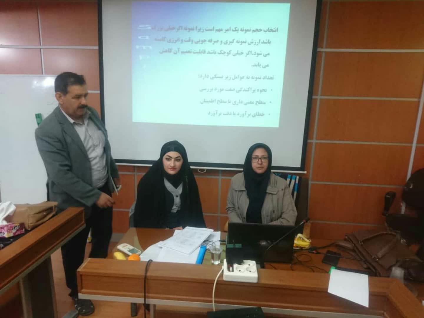 کارگاه آمار