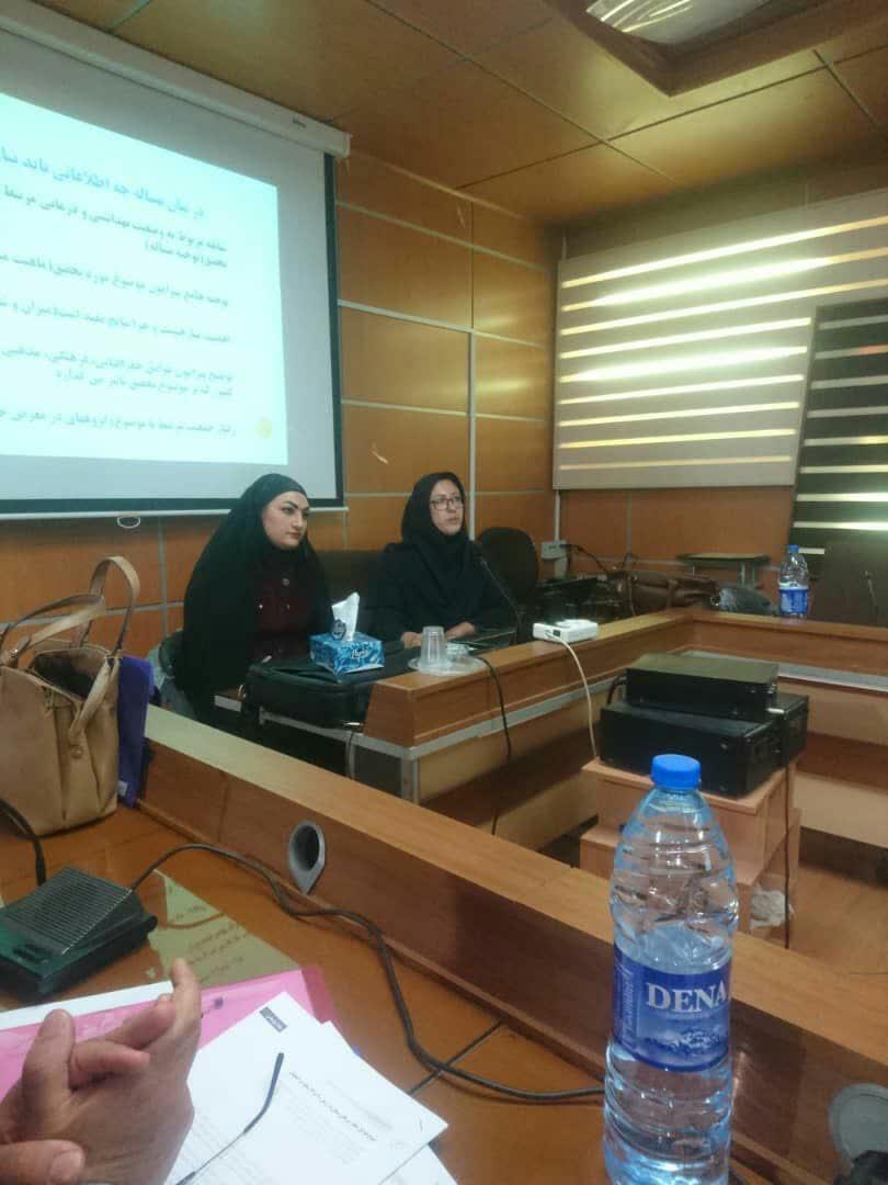 کارگاه آمار
